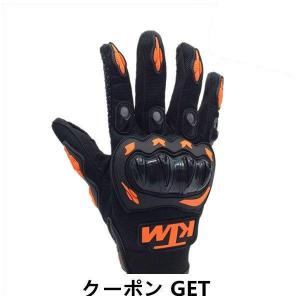 KTM グローブ zVLsA5PZLC - godawaripowerispat.com