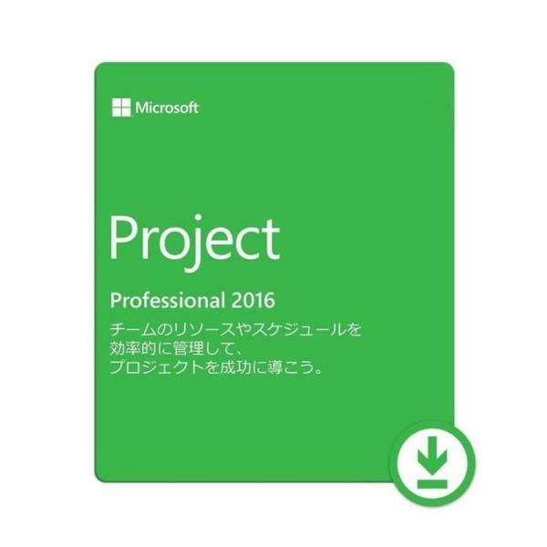 Microsoft Office 2016 Project Professional 1PC 32b...