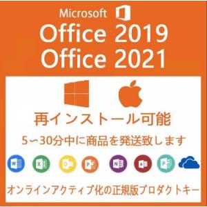 送料無料Microsoft Office 202...の商品画像