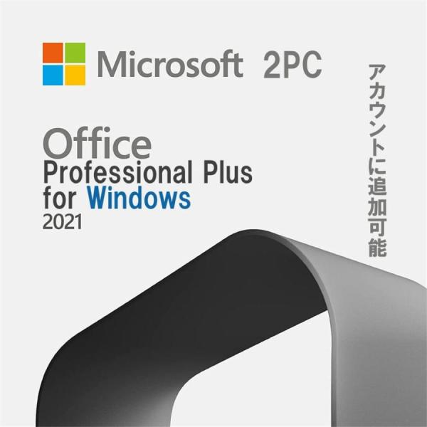 Microsoft Office 2021 Professional Plus 2PC 32/64b...