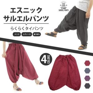 波紋 敷居 であること ダボダボパンツ メンズ Yzd Jp
