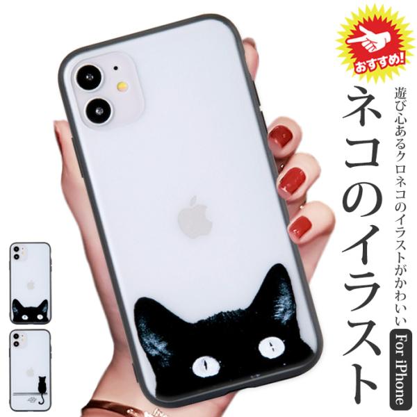 iPhone11 pro ケース 猫 クリア iPhoneXR iPhoneX ねこ おしゃれ 韓国...