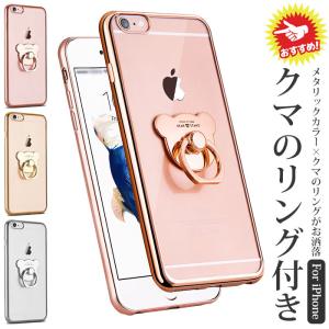iPhone14 ケース くま リング付き iPhone se se3 se2 クリア iPhone13 pro max iPhone11 韓国 iphone12 mini かわいい 透明 おしゃれ XR XS X アイフォン FU