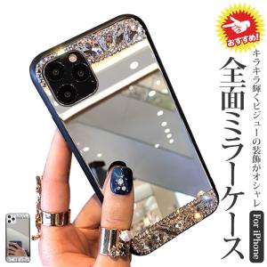 iPhone14 iPhone12 mini ケース ミラー付き iPhone13 pro 背面 ミラー キラキラ 韓国 かわいい iPhone se 第2世代 iPhone11 カバー iphone13 pro max 鏡 XR X FU｜ruru-store