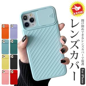 iphone13 ケース カメラカバー スライド iphone12 pro レンズ 保護 iPhone se2 韓国 iPhone11 おしゃれ かわいい iPhone 13 mini 11 Pro MAX XR X XS
