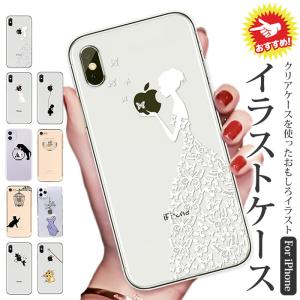iPhone11 ケース クリア おもしろ iphoneXR アップルマーク iphone11 promax 韓国 りんご iPhoneX 猫 かわいい iphoneXS 透明 スマホケース｜るるヤフーショップ