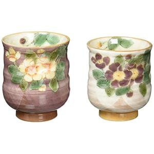 マルヨネ 九谷焼 組湯呑 海棠 K4-732