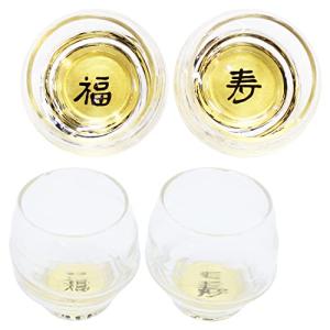 Kasyou Studio 華正工房 華正蒔絵ガラス 盃 福寿 ペア  ギフト お猪口 日本製