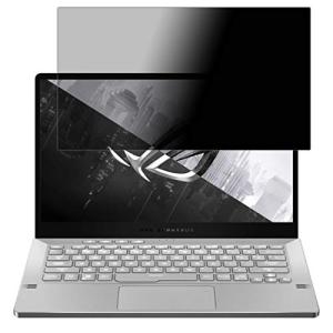 PDA工房 ASUS ROG Zephyrus G14 GA401対応 Privacy Shield 保護 フィルム 覗き見防止 反射低減 日本製