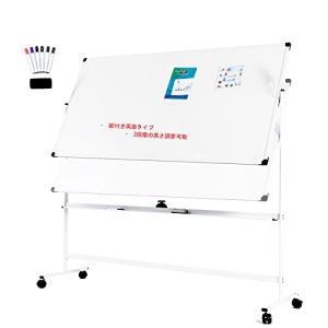 高さ2段階調節可能 両面無地幅1800×高さ900回転式 ブラックフレーム ホワイトボード脚付き マーカーセット付き