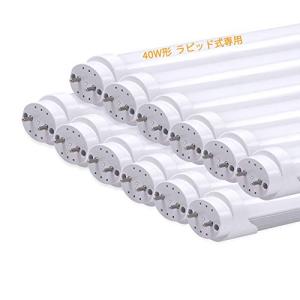 LED蛍光灯 40W形 直管 1198mm LED直管蛍光灯