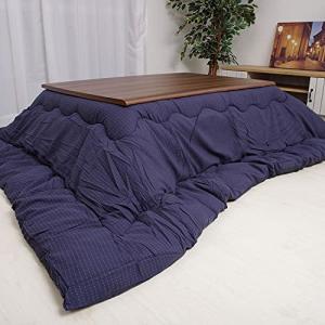 先染め刺子織 こたつ布団 長方形205×315cm ネイビー