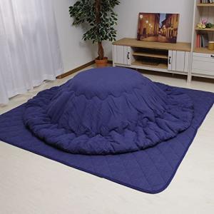 先染めつむぎ織 こたつ布団 円形 掛け敷きセット 225cm丸 ブルー こたつ掛け布団+こたつ敷き布団 セット