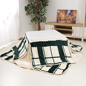 省スペース こたつ布団 長方形 掛敷セット「 こたつ布団 掛け敷きセット 省スペース Dクロス (プリントチェッ