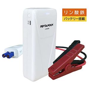 レボルノークス ジャンプスターター J400S 安全 リン酸鉄バッテリー 10000mAh搭載 12Vガソリン車3.0L ディーゼル