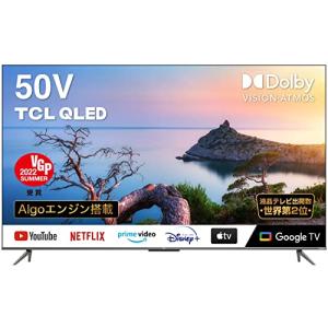 50C635 TCL 4Kチューナー内蔵 液晶テレビ 2022年モデル