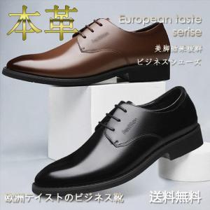 2019春秋　新作　おしゃれ男性 メンズ 本革　ビジネス紳士 靴　メンズ ストレートチップ　幅広 YJ