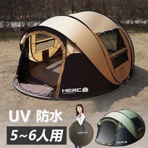 キャンプ テント テント大型 5人 3人用 アウトドア設営簡単