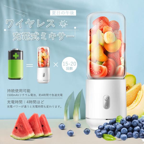 ミキサー ジューサー ブレンダー スムージー 離乳食 野菜 青汁 手作りフルーツジュース 小型 US...