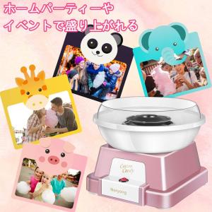 わたあめ おもちゃのランキングtop100 人気売れ筋ランキング Yahoo ショッピング