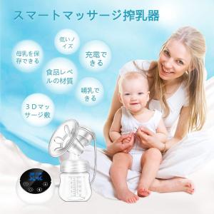 Collogo 搾乳器 電動搾乳器 母乳アシスト 静音 記憶機能