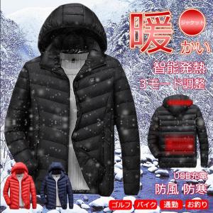 メンズ電熱ジャケット加熱ジャケットUSB加熱電熱ジャケット