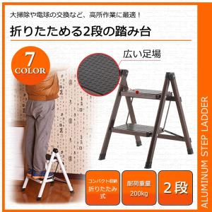 脚立3段/２段２０種類折りたたみ・ステップチェア・脚立踏み台・持ち運び・椅子家庭用・おしゃれコンパクト高い所の荷物の出し入れ耐荷重200kg