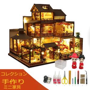 ドールハウス 手作りキットセット庭　別荘 ミニ家具工芸品キット