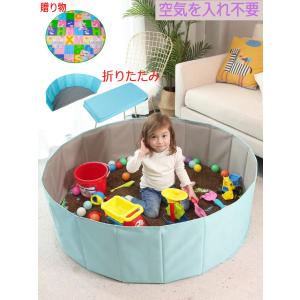 子供用ビニール砂場プール キッズプール家庭用 家空気入れ不要折りたたみ簡易1m子ども子供用