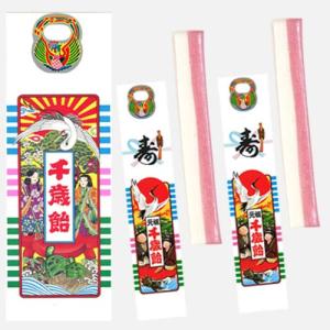 京の千歳飴 2本入  手提げ袋入り