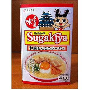 寿がきや スガキヤラーメン SUGAKIYA 名古屋の味 ノンフライ即席麺4食入 444g めん80gx4食 和風とんこつ 名古屋めし 高速限定