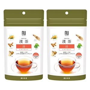 漢茶 活 ENERGY 2袋セット  ティーバッグ 紅茶ベース ノンカフェイン 健康茶 薬日本堂