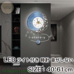 壁掛け時計 LED夜の光時計 振り子時計 光る クロック 北欧風 ライト付き 光明  モダン 新築祝い ギフト 電池 スイープ 静か 音がしない おしゃれ