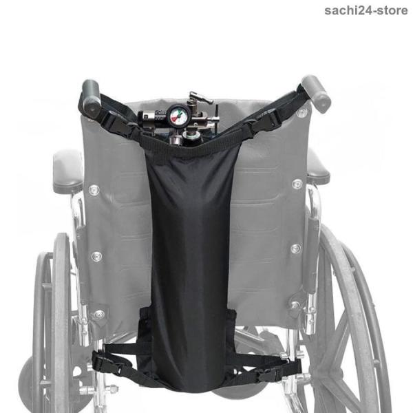車椅子用酸素ボンベホルダー、調節可能なショルダーストラップ付き酸素ボンベ収納バッグ、通常の車椅子に適...