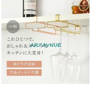 ワイングラスホルダー 差込式 GPT ワイン グ...の商品画像
