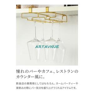 ワイングラスホルダー 差込式 GPT ワイン ...の詳細画像1