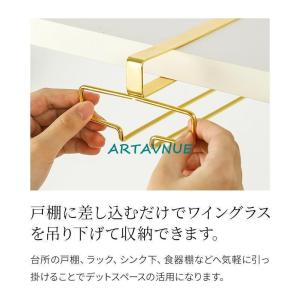 ワイングラスホルダー 差込式 GPT ワイン ...の詳細画像2