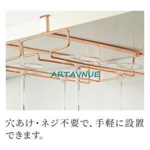 ワイングラスホルダー 差込式 GPT ワイン ...の詳細画像3
