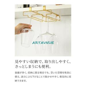 ワイングラスホルダー 差込式 GPT ワイン ...の詳細画像4