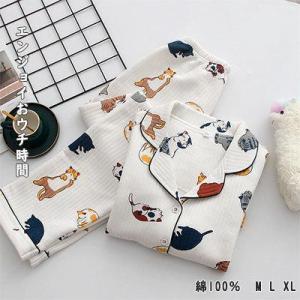 パジャマレディース かわいい猫柄 レディースパジャマ 長袖/長ズボン 上下２点セット M/L/XL ...