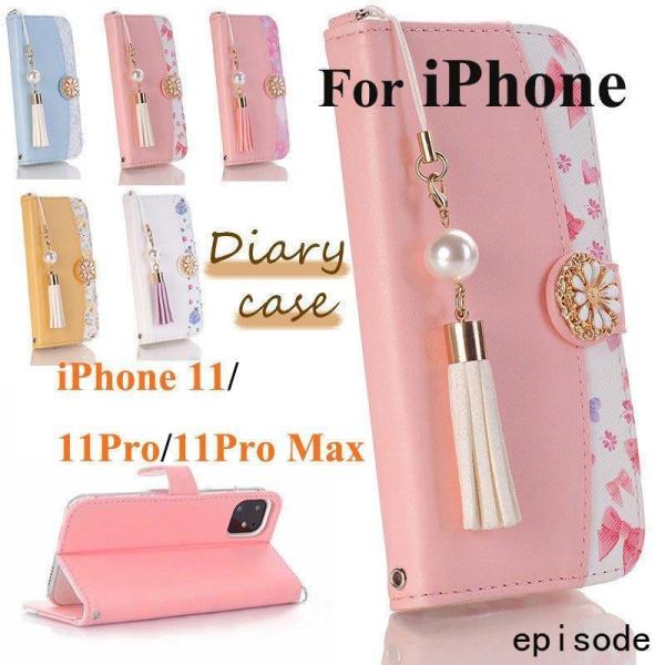 iPhone 11Pro Max スマホケース 財布型ケース ストラップ付き IPHONE 11 P...