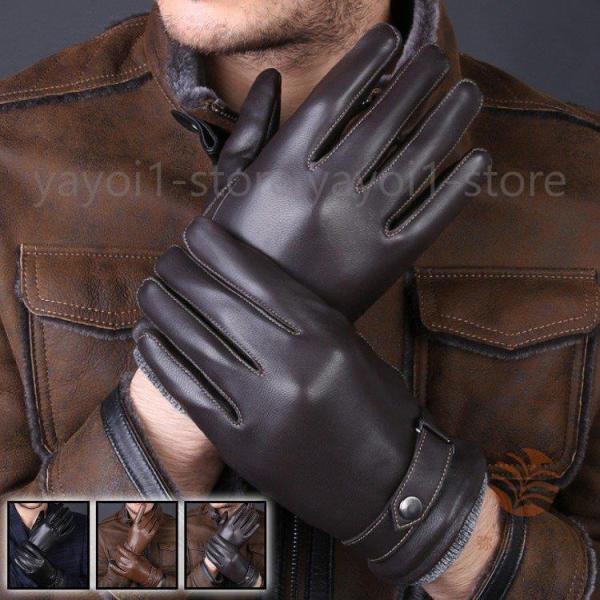 本革手袋 グローブ メンズ 羊革 手袋 裏起毛 glove バイク手袋 バイクグローブ レーシンググ...