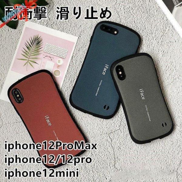 iphone12 iphone12ProMax iphone12mini iphone12pro　サ...