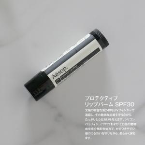イソップ ギフト セット Aesop アンドラ...の詳細画像2