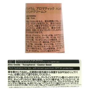 イソップ ギフト セット Aesop アンドラ...の詳細画像3