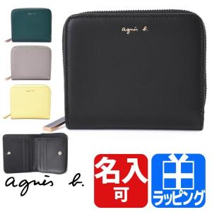 アニエスベー agnes b. 財布 2つ折り財布 レディース ブランド ミニウォレット ロゴ シンプル ミニ財布 レザー 牛革 小銭入れ 名入れ プレゼント おしゃれ｜rush-mall