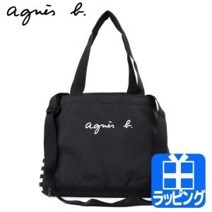 アニエスベー agnes b. マザーズバッグ トートバッグ 2WAY ショルダー おむつ替えシート付き ボーダー 大容量 軽量 軽い ギフト 正規品 新品 GL11 E BAG｜rush-mall