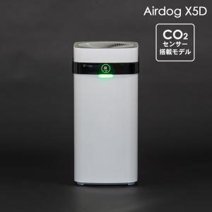 エアドッグ 空気清浄機 Airdog X5d X5D フィルター交換不要 高性能空気清浄機 キャスター付き ウイルス 花粉 空気清浄器 花粉症 ウイルス対策｜ラッシュモール