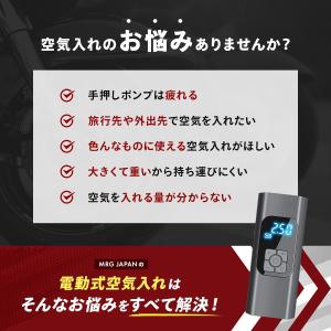 電動空気入れ 自転車 充電式 電動 エアポンプ...の詳細画像2