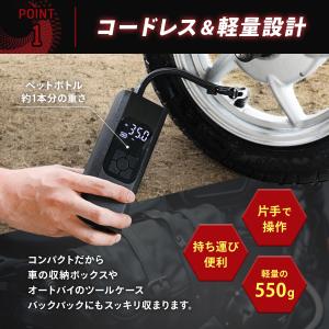 電動空気入れ 自転車 充電式 電動 エアポンプ...の詳細画像3